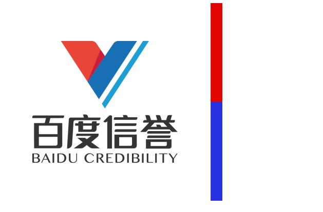如何让你的网站快速被百度收录