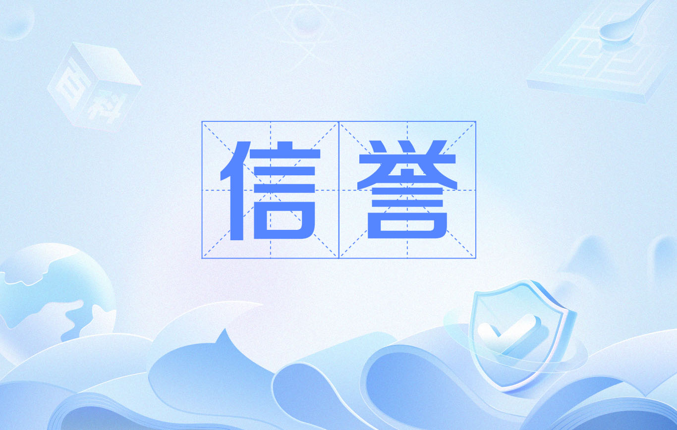 一月最新百度蜘蛛池